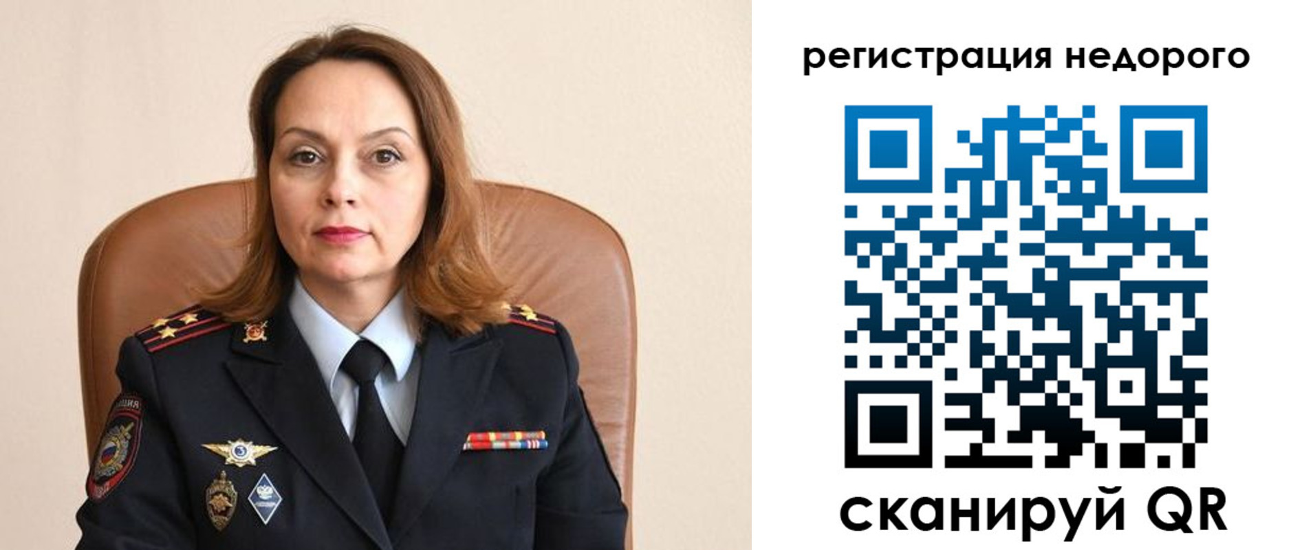прописка штамп в Тосно