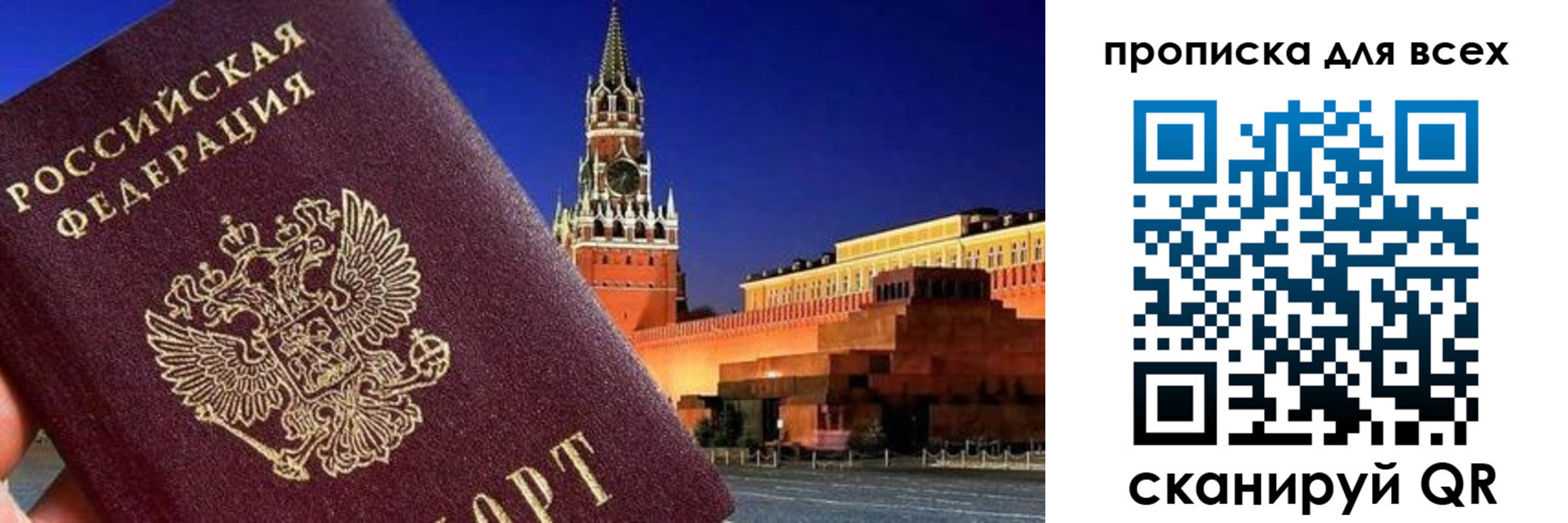 регистрация для дет. сада в Тосно