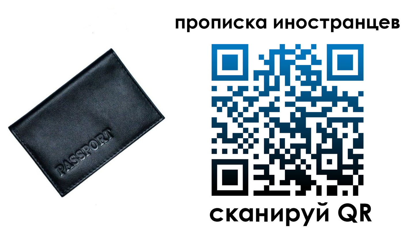 найти адрес прописки в Тосно