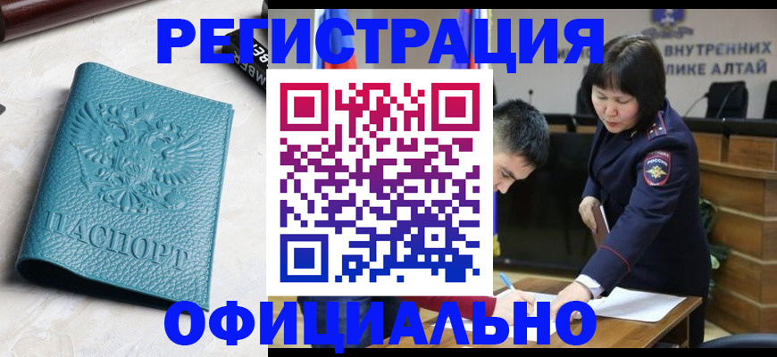 прописка регистрация в Тосно